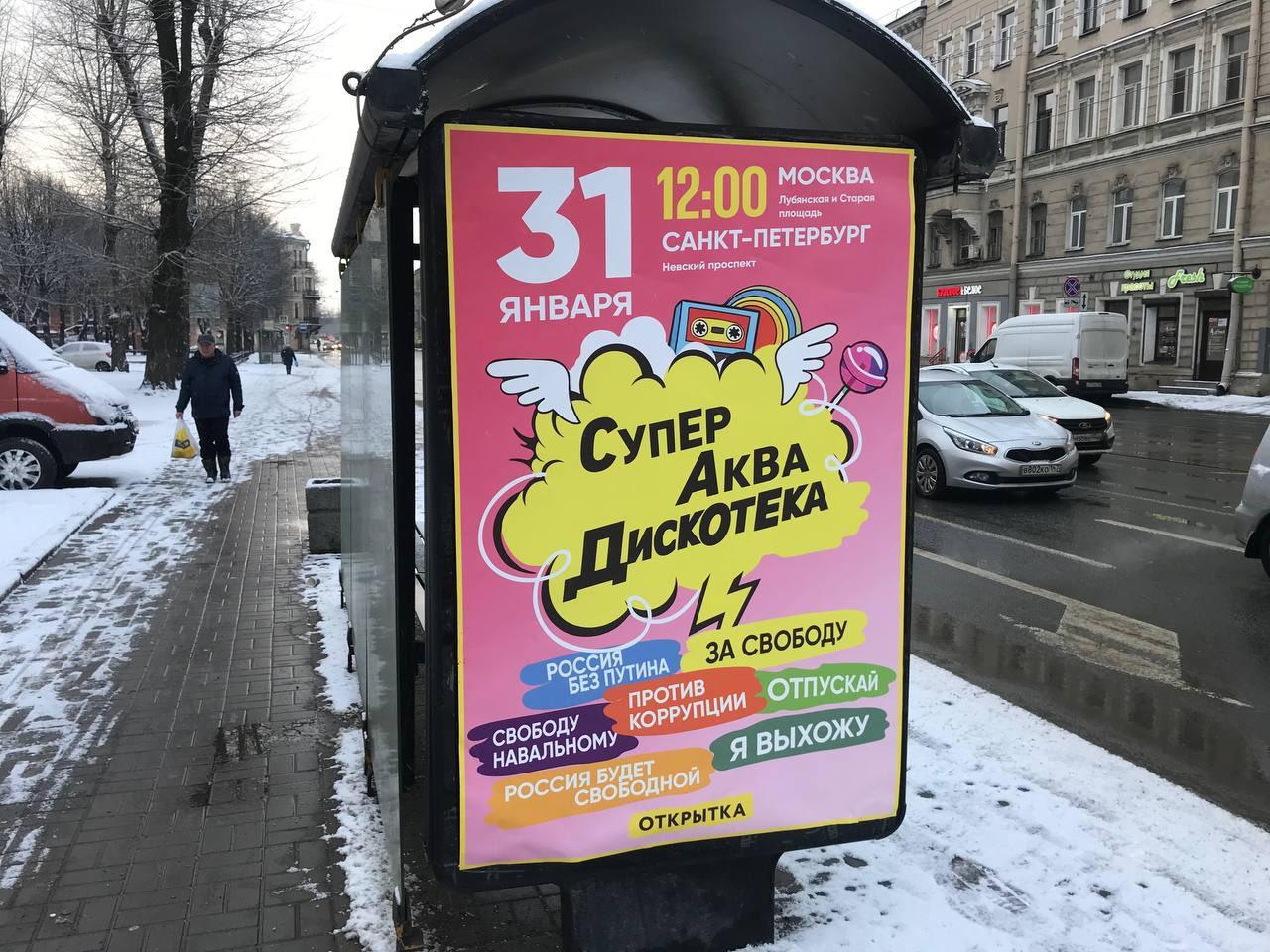 приколисты повесили постер)))